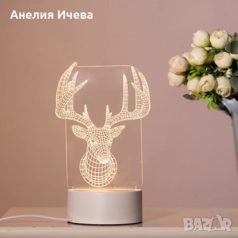 Холограмна 3D LED нощна лампа, снимка 11 - Лед осветление - 51048310