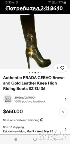 Prada Leather Boots Size 37/1/2 /24см. ОРИГИНАЛ! Дамски Кожени Ботуши!, снимка 2 - Дамски ботуши - 53293645