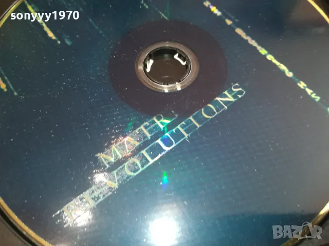 MATRIX REVOLUTIONS CD 1803251553, снимка 10 - CD дискове - 49544677