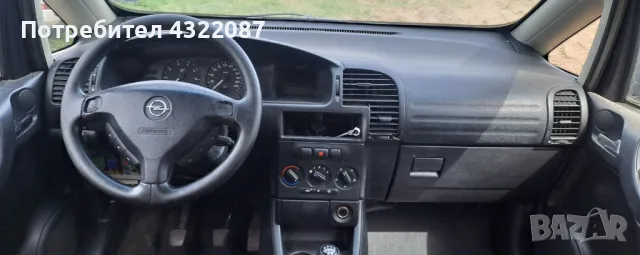  Opel Zafira 1.8 125 К.С, снимка 13 - Автомобили и джипове - 49924402