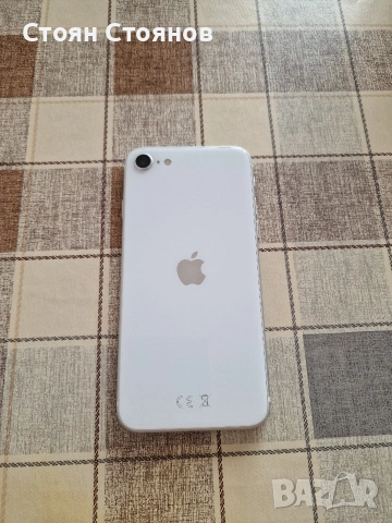 IPhone SE 2020 - Бял