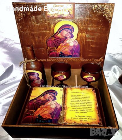 Подарък за кръстници- Старинна книга с икона(снимка) и поздрав, снимка 3 - Подаръци за кръщене - 32426051