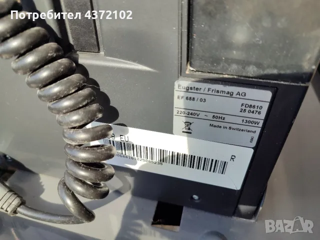 кафе машина за вграждане, снимка 3 - Кафемашини - 49206193