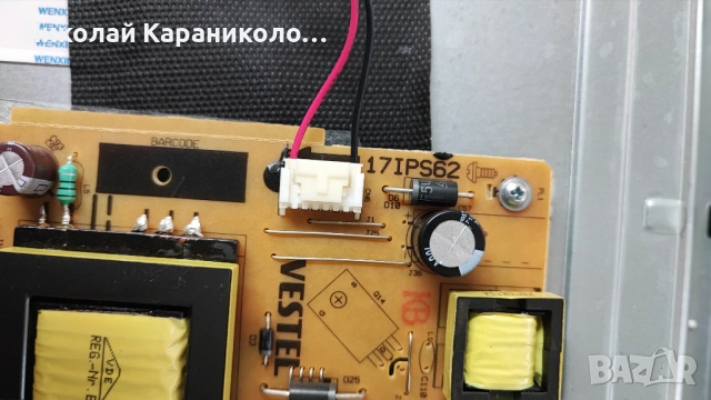 Продавам Power-17IPS62,Main-17MB110P,Дистанционно RC-49141 от тв HITACHI 32HB4T62, снимка 7 - Телевизори - 53755649