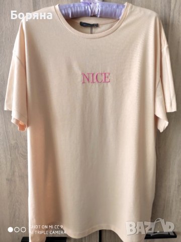 НАМАЛЕНА - Trendyol дамска oversize тениска нюд, снимка 5 - Тениски - 40956051