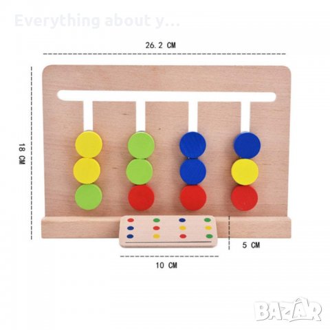 Дървен 4 цветен Логически пъзел с Мемори карти, снимка 12 - Образователни игри - 35941211