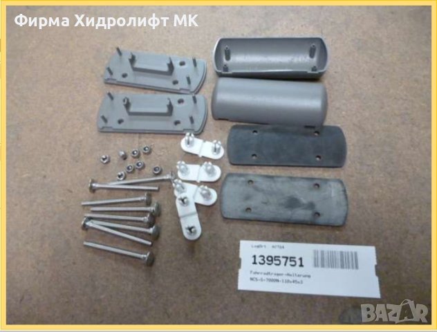 Монтажен комплект за багажник за велосипеди HYMER 1395751