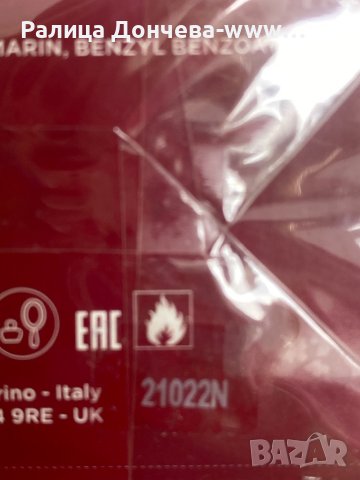 ПАРФЮМ ПРОДУКТ-XERDJOFF-CASAMORATI 1888-ITALICA, снимка 4 - Унисекс парфюми - 40877114