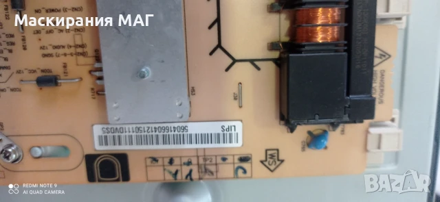 Sony KDL-40BX440 (за ремонт), снимка 7 - Телевизори - 51383588