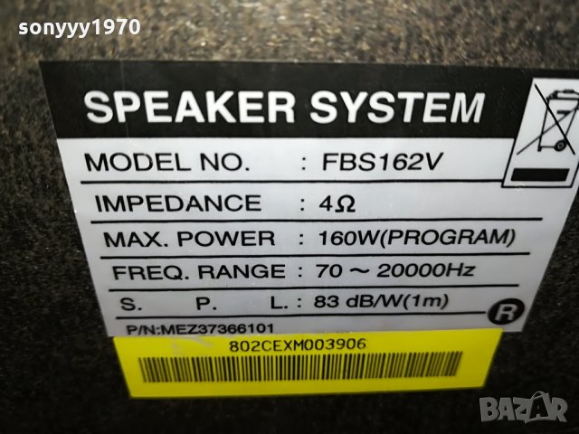 поръчани-lg fbs162v 2x160w/4ohm-2бр тонколони-germany 1408211800, снимка 12 - Тонколони - 33816367