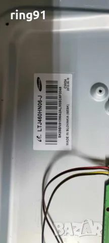 Захранване - BN44-00502A TV Samsung UE46ES5500W, снимка 3 - Части и Платки - 47965594