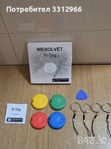 Комплект от 4 интелигентни тракера (Wesolvet N Tag) за Android