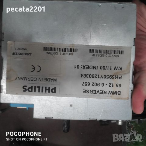 Продавам - оригинални автокасетофони BMW REVERSE и BMW BUSINESS за части, снимка 7 - Аксесоари и консумативи - 38991038