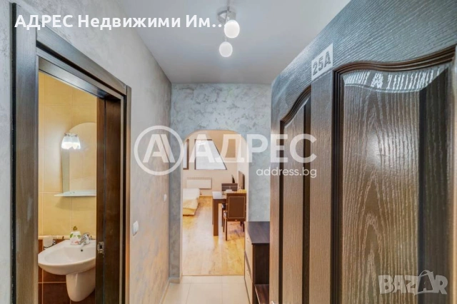 Едностаен апартамент, гр. Смолян, снимка 6 - Апартаменти - 53874107