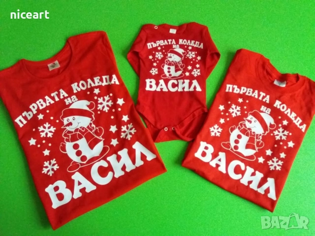 Детски и семейни коледни тениски , снимка 9 - Тениски - 52485702
