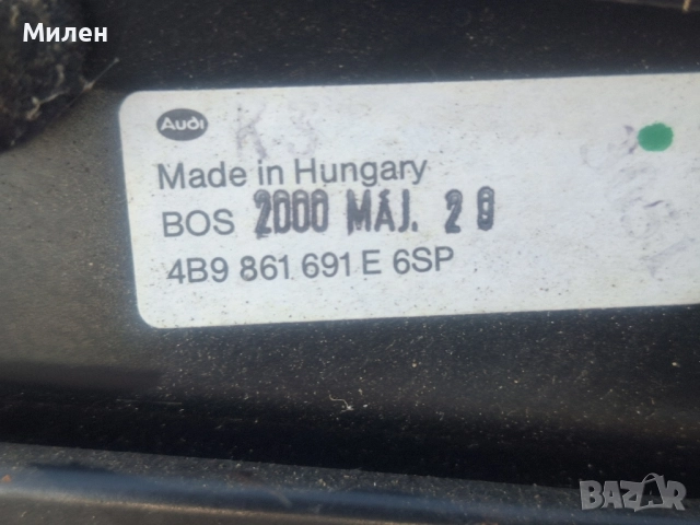 Мрежа Във Багажника За Ауди А6 Алроад 1998-2004 Година Audi A6 C5 Combi , снимка 3 - Части - 51775464