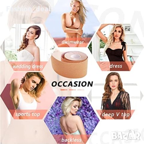 Нова Самозалепваща лента за гърди с 4бр. капачки за зърна Многократно използване , снимка 3 - Други - 41824070