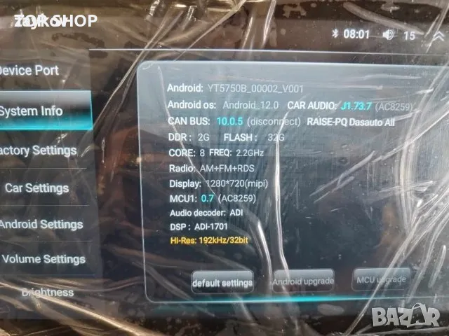 BMW X1 E84 - 10.1" МУЛТИМЕДИЯ / НАВИГАЦИЯ ANDROID 12 Андроид, снимка 3 - Аксесоари и консумативи - 48718734