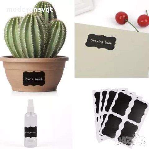 САМОЗАЛЕПВАЩИ ЕТИКЕТИ 24 бр + БЯЛ ХИМАЛ, снимка 4 - Органайзери - 41906978