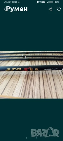 Кастинг пръчка с макара , снимка 3 - Макари - 51149106