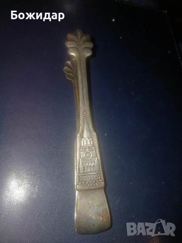 Посребрена Щипка за Лед и захар.СССР.
