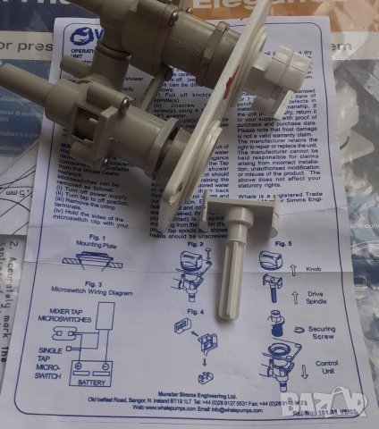 Ос/стержен за кран за вода Whale