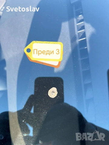 Prestige auto care – мобилно лепене - възстановяване на автостъкла, снимка 6 - Сервизни услуги - 53747199