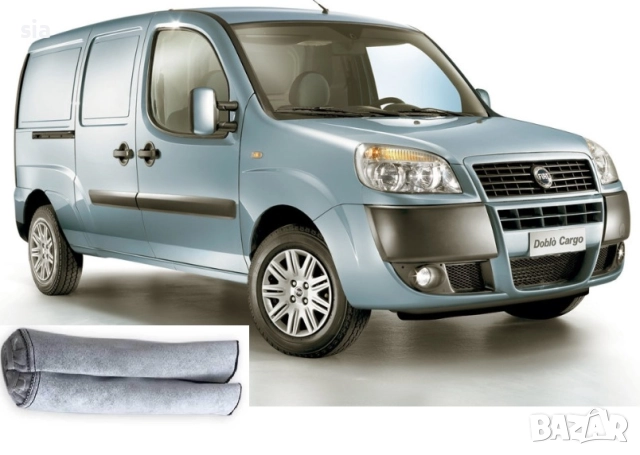 Калъф за преден капак за Fiat Doblo 2000-2010г.