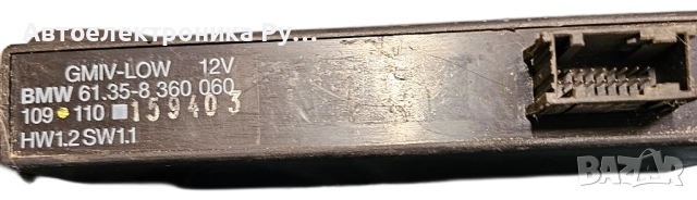 Модул комфорт за BMW 3 Series E36, 61.35-8360060