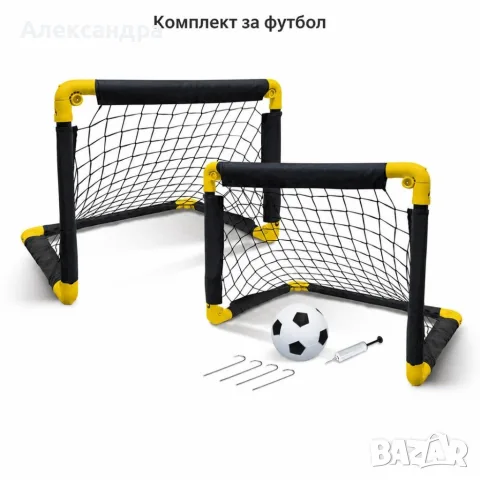 Комплект 2 сгъваеми футболни врати за деца с топка и помпа – за двор и градина, снимка 5 - Футбол - 55925291