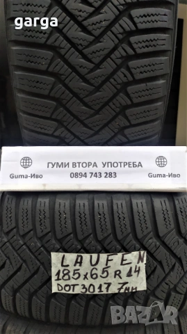 14 цола ЗИМНИ ГУМИ 185X65R14 --- 7