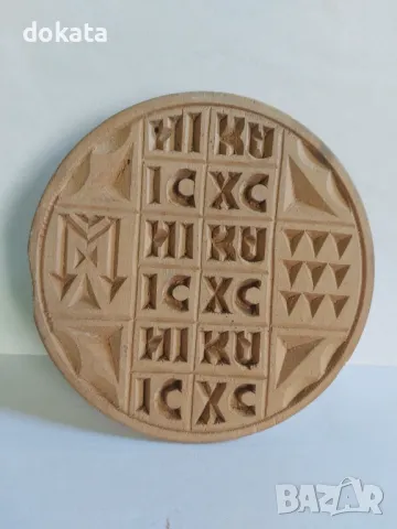 Стар просфор