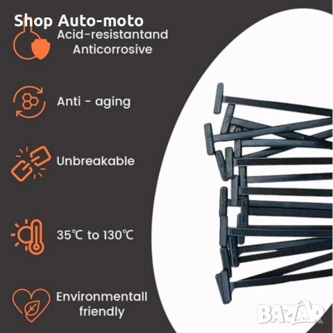 ПВЦ кабелни връзки Automat-самозаключващи се, 50бр, снимка 2 - Аксесоари и консумативи - 53484048