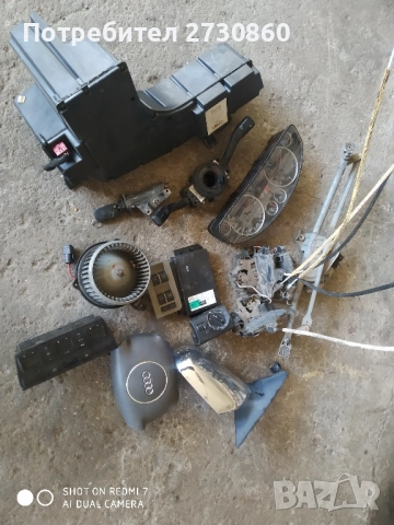 Части за audi a6 c5 