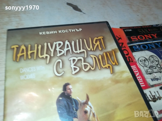 ТАНЦУВАЩИЯТ С ВЪЛЦИ ДВД 1909252025, снимка 5 - DVD филми - 51772552