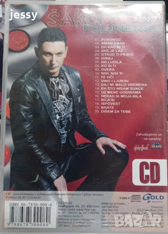Sako Polumenta - Najbolje do sada, снимка 2 - CD дискове - 53661671