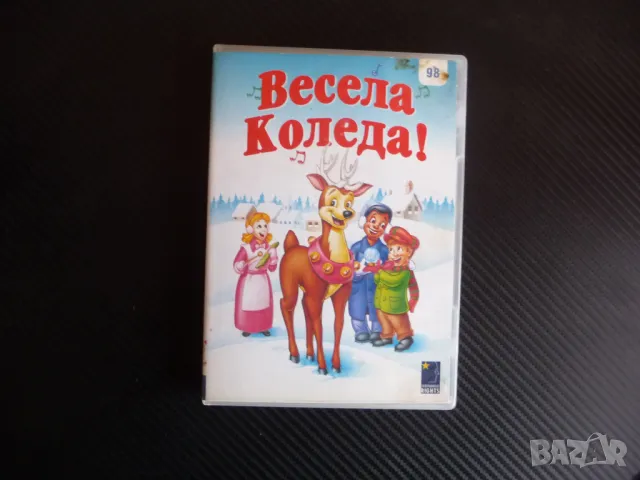 Весела Коледа DVD филм анимация госпожа Коледа празненство