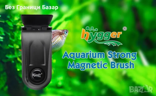 Нова компактна Почистваща четка за стъклени и акрилни аквариуми, снимка 3 - Оборудване за аквариуми - 48237053