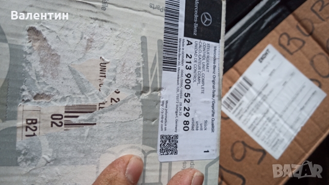 Превключвател на тъчпада A2139005229, снимка 3 - Аксесоари и консумативи - 36057553