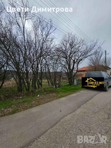 Продавам голям парцел УПИ в с.Алдомировци , снимка 2 - Парцели - 52773059