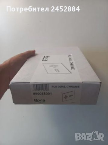 Бутони за тоалетна Roca за вградена конструкция, снимка 2 - ВИК - 41202906