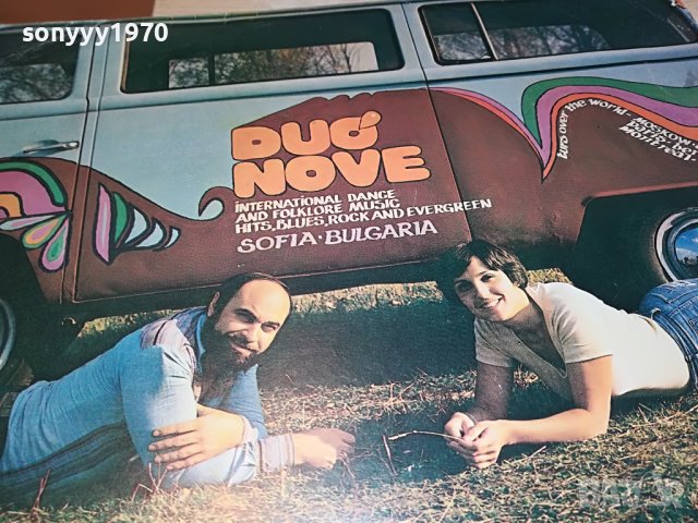 ДУО НОВЕ-ПЛОЧА 0303231419, снимка 7 - Грамофонни плочи - 39873062