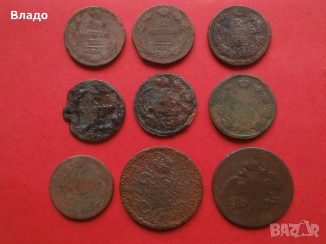Лот медни монети Царска Русия 2 и 5 копейки, снимка 1