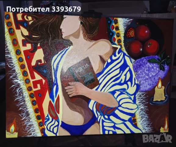 Продавам своя картина, снимка 2 - Други - 52877690