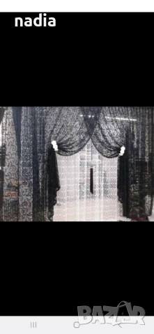 Пердета в черно с механизми,прегърни ме