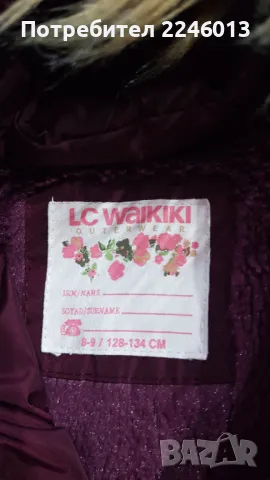 Зимно детско яке-8-9 год., снимка 3 - Детски якета и елеци - 48252275