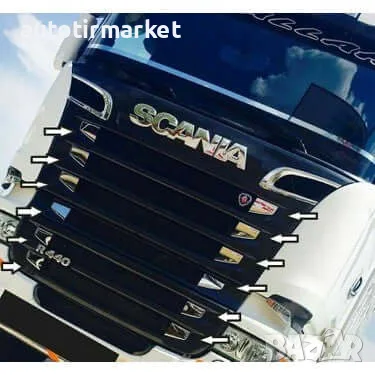 Декорация хром за решетка 12 части Scania – KKSC180, снимка 2 - Аксесоари и консумативи - 56051528