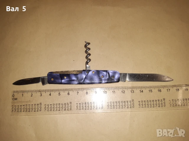 Старо ножче , ножка , чекийка Сърп и чук В . ТЪРНОВО, снимка 2 - Антикварни и старинни предмети - 51288673