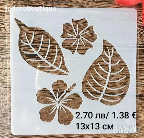 Шаблон стенсил различни видове цветя/ пеперуди/ сватбени/ кухня др декорация скрапбук декупаж торти, снимка 3 - Други - 34638925