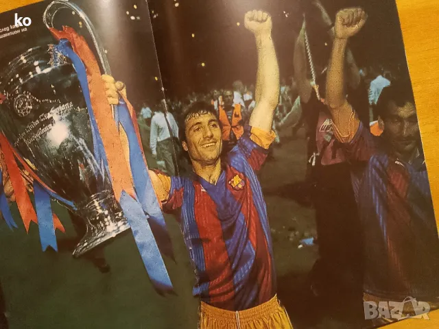 Футболна колекция DB special, снимка 14 - Списания и комикси - 47611739